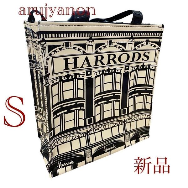 XD Harrods ハロッズ トートバッグ Sサイズ 新品