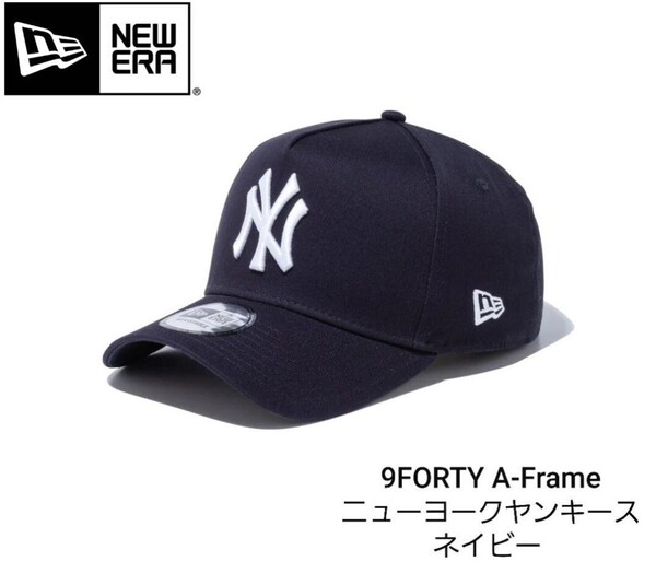 新品未使用 NEW ERA(ニューエラ)9FORTY A-Frame ニューヨーク・ヤンキース ネイビー × ホワイト 帽子 再再再入荷