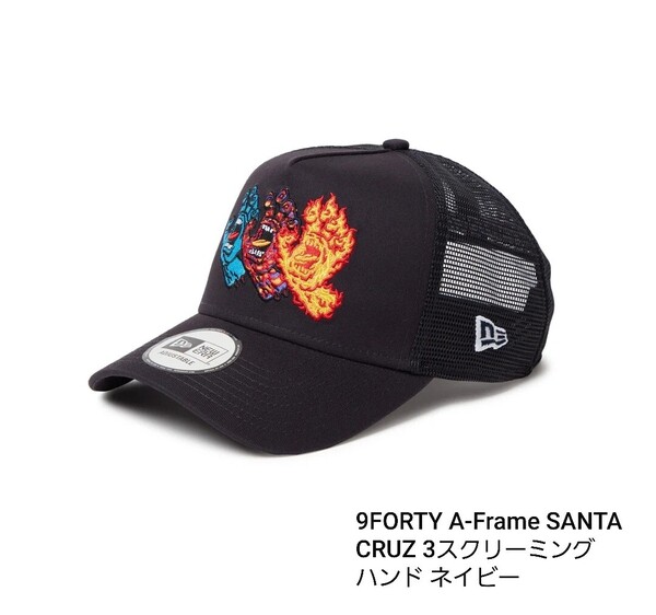 NEW ERA SANTA CRUZ 9FORTY A-Frame キャップ