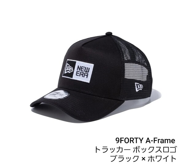 定番ボックスロゴメッシュ新品未使用 ニューエラ 9FORTYトラッカー 黒 A-Frame キャップ