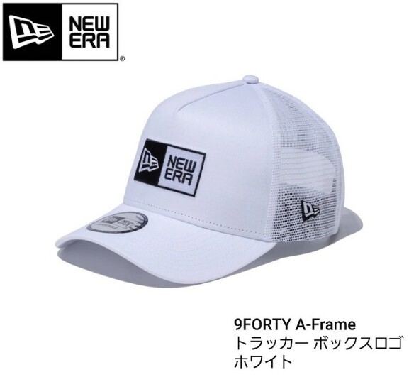 定番ボックスロゴメッシュ新品未使用 ニューエラ 9FORTYトラッカー 白 A-Frame メッシュキャップ