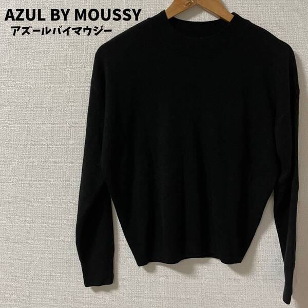 AZUL BY MOUSSY アズールバイマウジー ニット トップス
