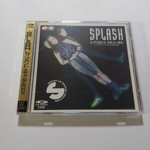 CD(CD VIDEO) SPLASH【レプリカント スキャンダル】 ジャケット・ケースにキズ汚れあり 「孔雀王 鬼還祭」主題歌