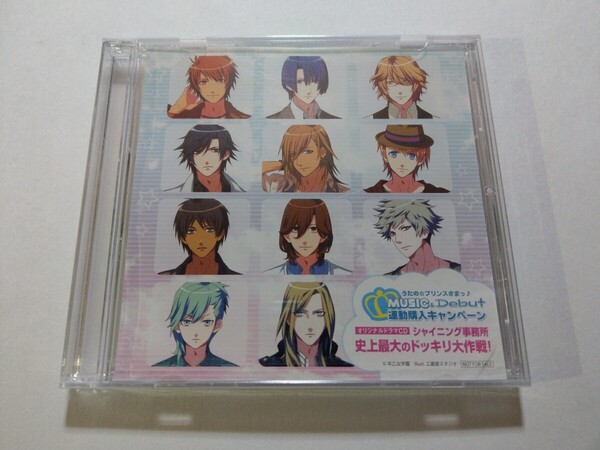 ドラマCD【うたの☆プリンスさまっ♪MUSIC&Debut 連動購入キャンペーン シャイニング事務所 史上最大のドッキリ大作戦!】ケースひび割れ