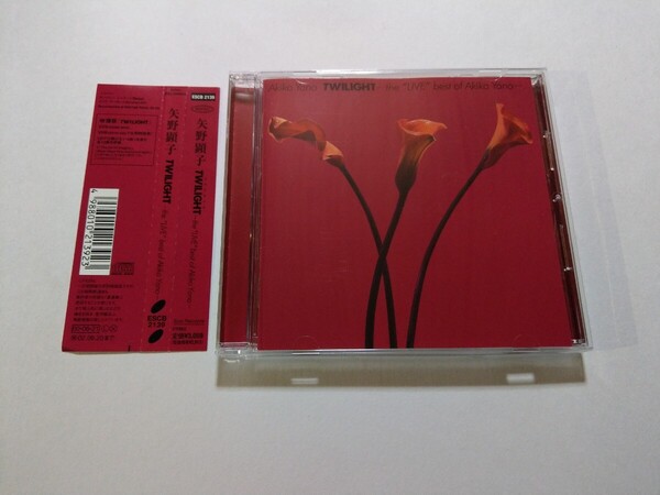 CD 矢野顕子【TWILIGHT ~the LIVE best of Akiko Yano~】 キズあり