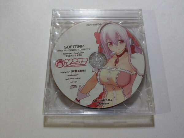 CD-ROM+CD【ソニコミ ソフマップ特典オリジナルデジタルコンテンツ/第一宇宙速度 初恋フラッシュライト】 ケースひび割れ すーぱーそに子