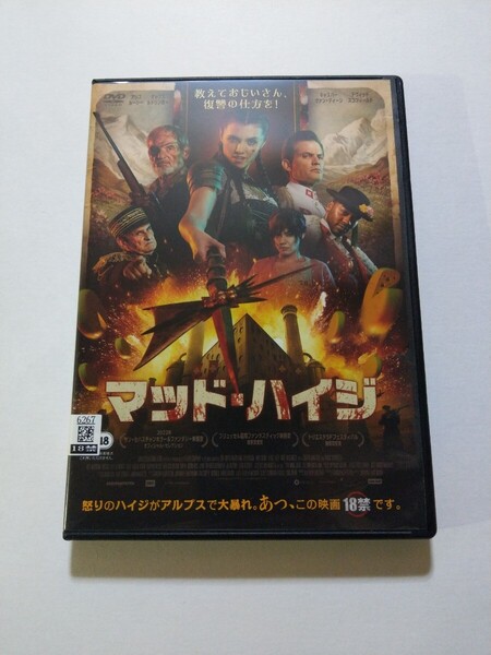 DVD【マッド・ハイジ】 レンタル落ち キズ多数 英語音声/日本語吹替・字幕(内田真礼,久保ユリカ,早川毅,山本満太,峰晃弘,真木駿一)