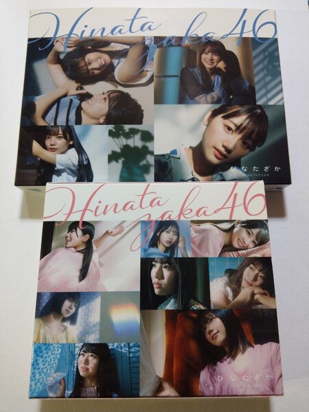 (CD+Blu-ray)×2 日向坂46【ひなたざか type A&B】 スリーブケースにキズ汚れ大