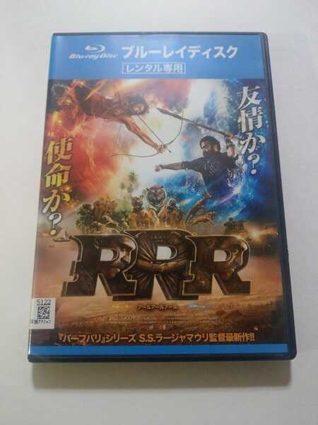 Blu-ray【RRR アールアールアール】 レンタル落ち キズあり テルグ語音声/日本語吹替・字幕 NTR Jr.(杉田智和) ラーム・チャラン(日野聡)