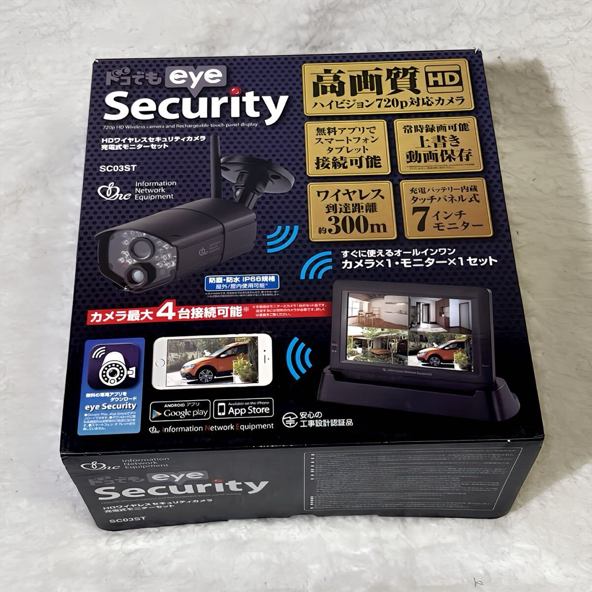 日本アンテナ SC03ST BLACK ドコでもeye security 防犯 Yahoo!オークション -「日本アンテナ アンテナ」(防犯カメラ