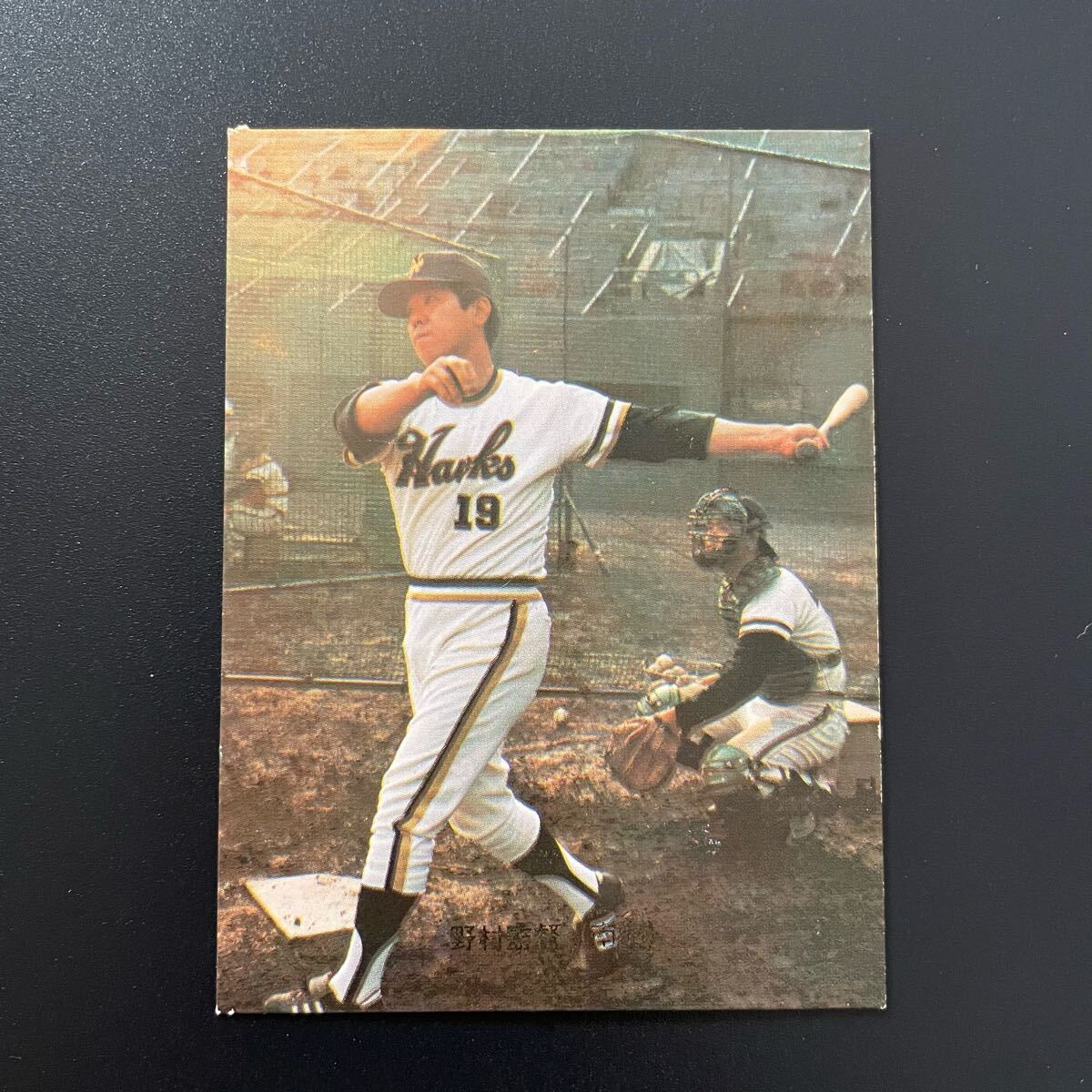 2025年最新】Yahoo!オークション -カルビープロ野球カード(1973