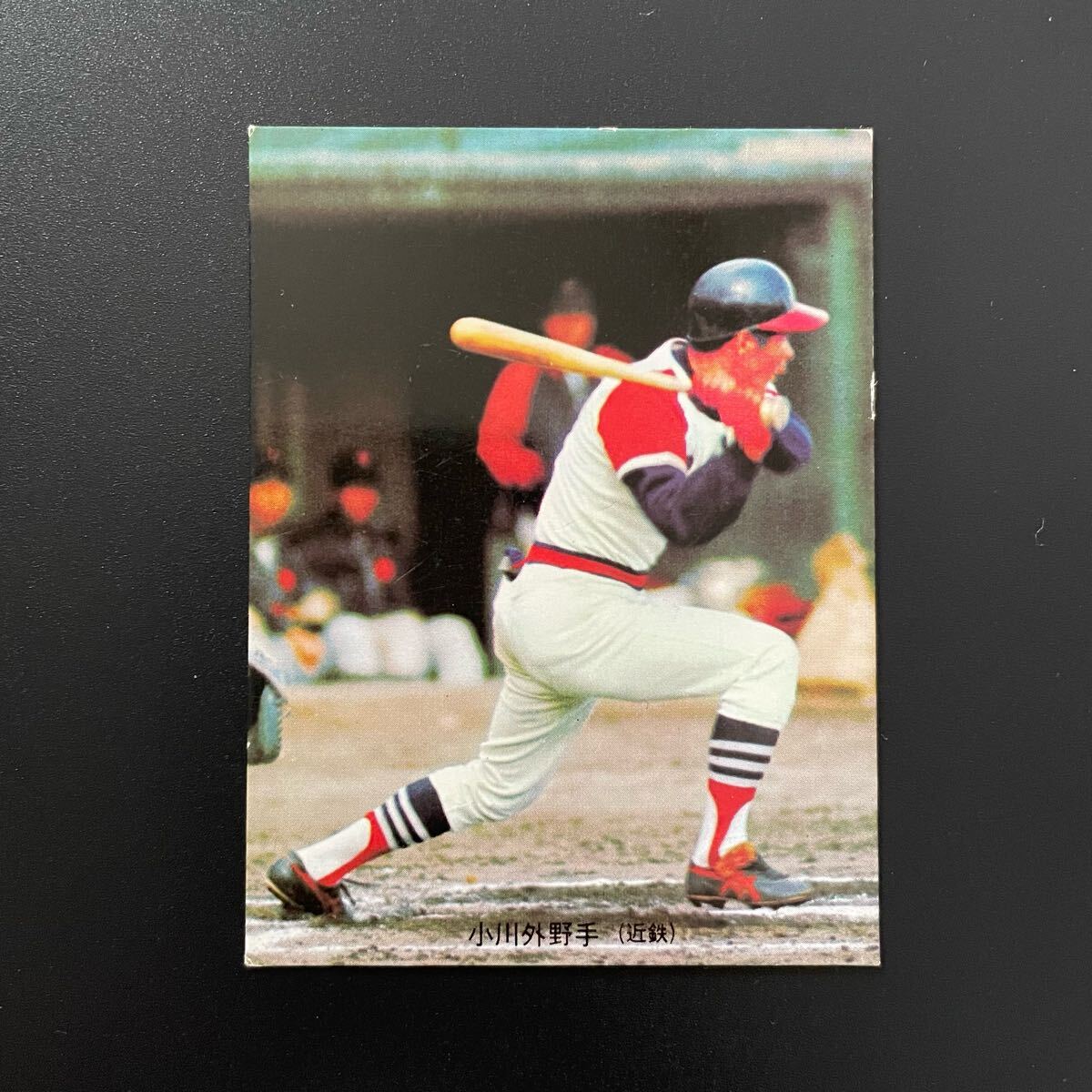 カルビー プロ野球カード 74年 近鉄 土井 鈴木 小川 4枚セット