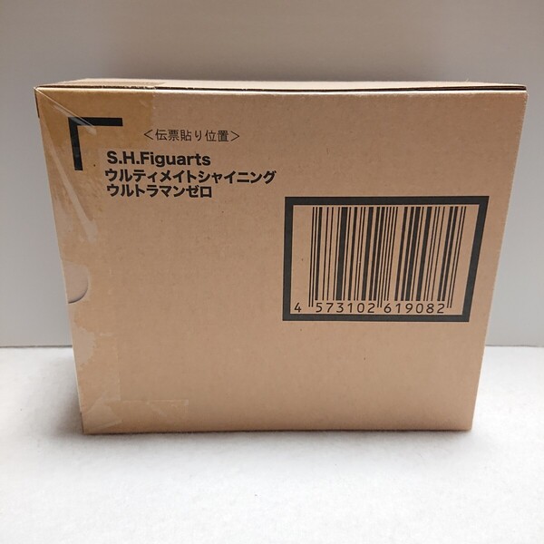 S.H.Figuarts ウルティメイトシャイニングウルトラマンゼロ 輸送箱未開封