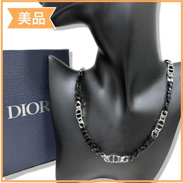 正規品 Christian Dior クリスチャンディオール CD チェーン アイコン ネックレス ブラック シルバー 送料無料