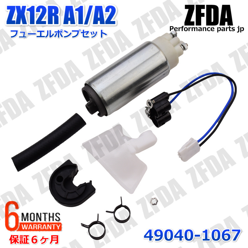 かぶ出品 2025年最新】Yahoo!オークション -zx-12r フューエル