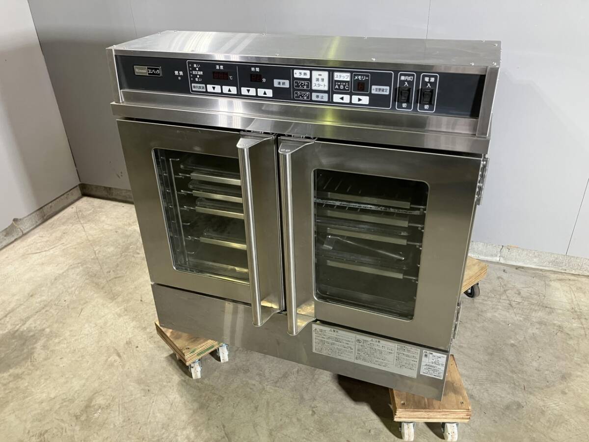 2025年最新】Yahoo!オークション -lp ガス オーブンの中古品 2025年最新】Yahoo!オークション -lp ガス オーブンの中古品