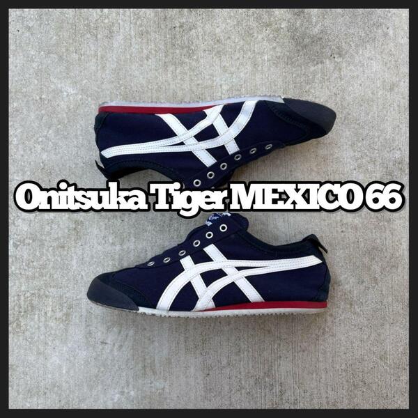 Onitsuka Tiger MEXICO 66 SLIP-ON スリッポン