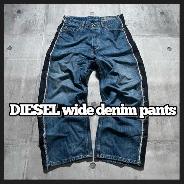 y2k DIESEL ワイドデニムパンツ サイドライン 異素材切替え グランジ