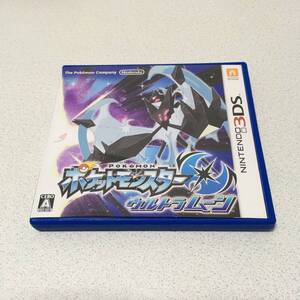 3DS ポケットモンスター ウルトラムーン