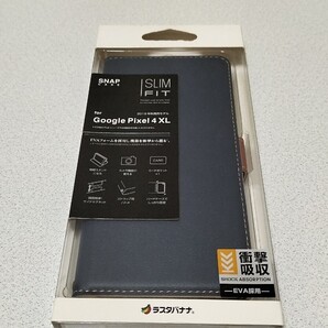 新品 未開封 スマホケース スマホカバー グーグル ピクセル Google Pixel 4 XL 5351PX4XLBO NV×BR ラスタバナナ