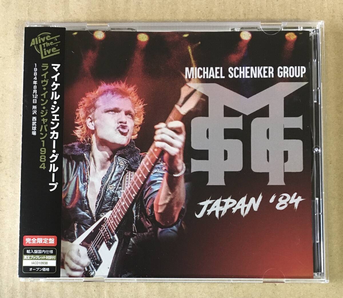 2025年最新】Yahoo!オークション - Michael Schenker(ハード