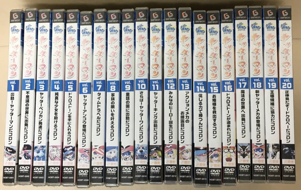 未再生】全巻タイムボカン「ヤッターマン」DVD-BOX1&2〈全18枚組〉
