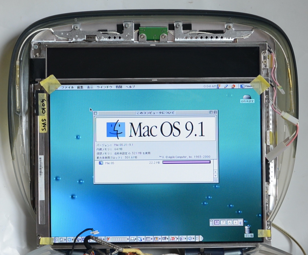 Yahoo!オークション -「ibook g3」(iBook) (ノートブック