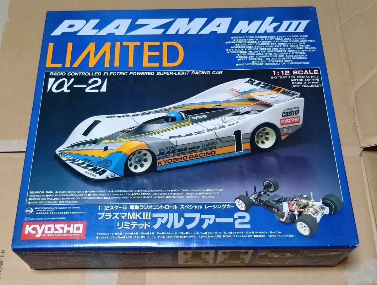 Amazon | 蔵出し 希少 未組み立て 京商 KYOSHO 1/10 4WD