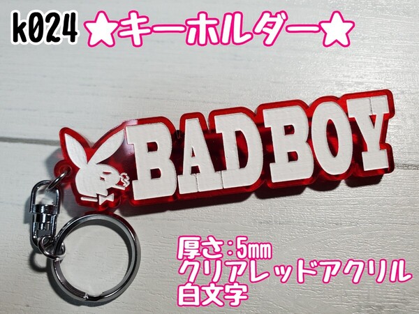 k024【送料無料】CRW★BADBOY★ステッカー 工具箱 キーホルダー トラック デコトラ 暴走族 旧車會 右翼 街宣車 プレート【色変更対応可】