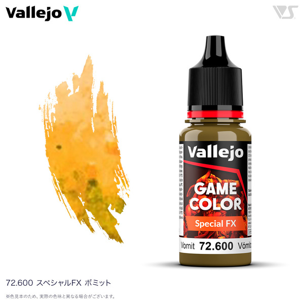 送料無料 72600 スペシャルFX ボミット ファレホ ゲームカラー 筆塗り 水性塗料 ウォーハンマーなどに