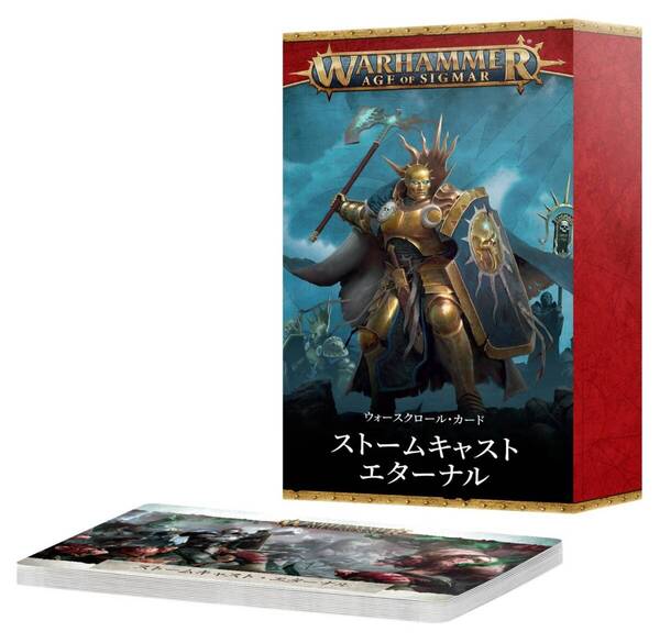 送料無料 ウォースクロールカード ストームキャスト・エターナル 日本語版 96-05 ウォーハンマー エイジオヴシグマー AOS