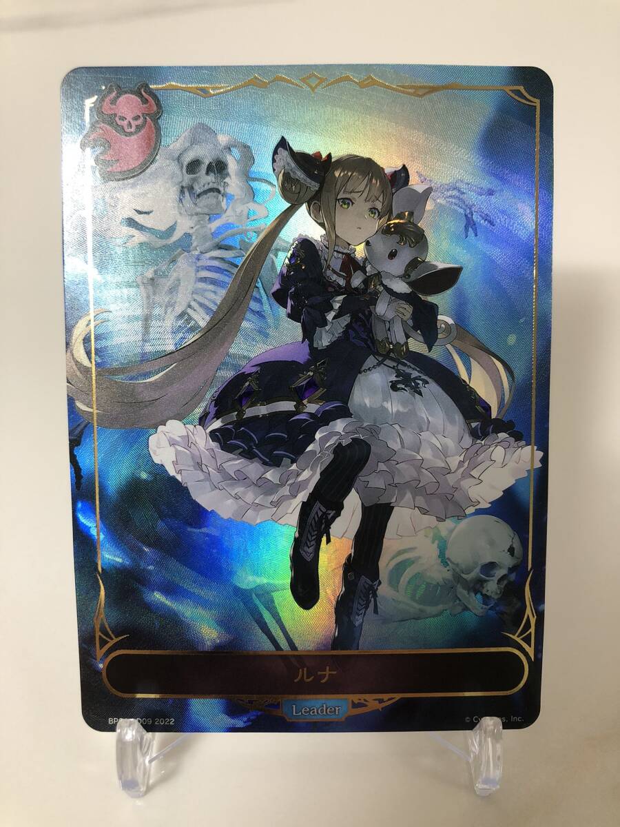 2025年最新】Yahoo!オークション -#シャドウバースの中古品