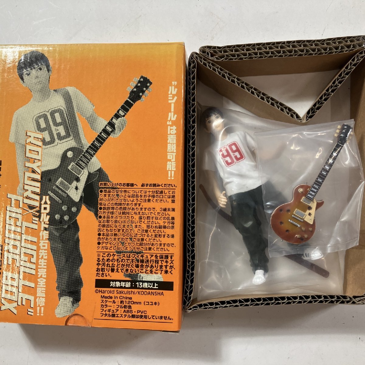 Amazon.co.jp: BECK 26 コユキ×ルシールフィギア付特別