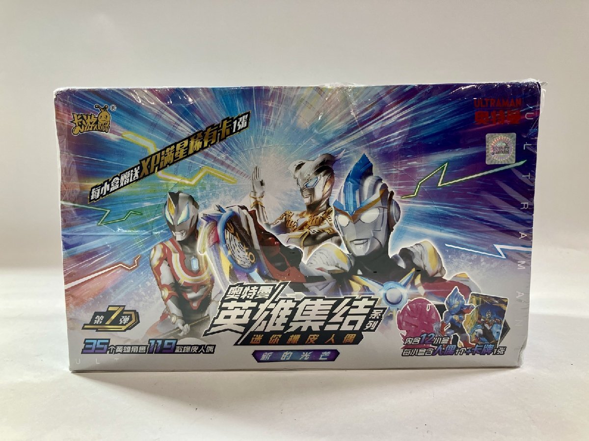 【完売】  Yahoo!オークション -「ウルトラマン 英雄集結」の落札相場 特撮