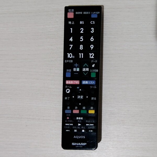 SHARP AQUOS シャープ アクオス テレビ リモコン 純正 GB177SA 動作確認済み