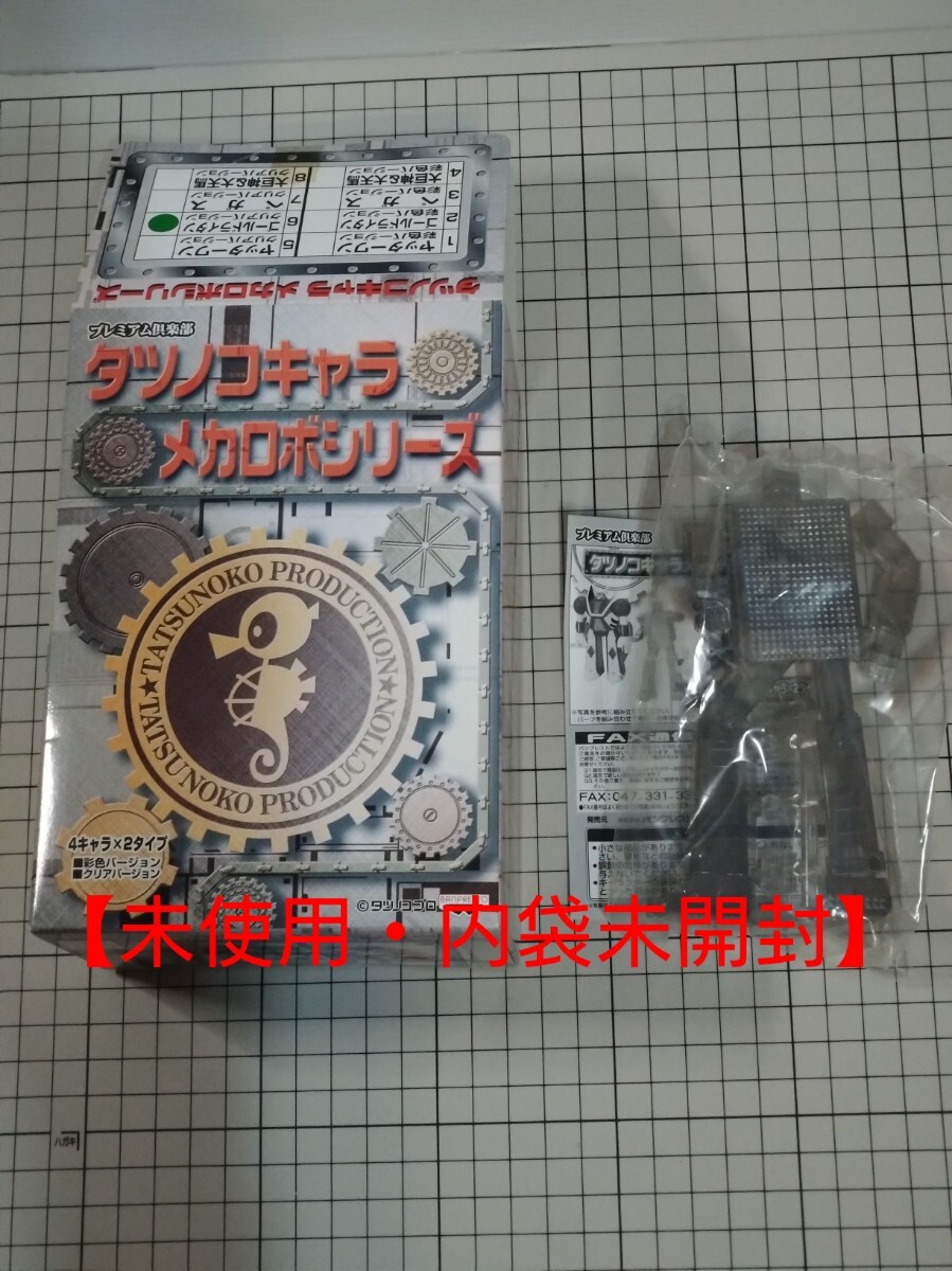 2025年最新】Yahoo!オークション -箱吉(フィギュア)の中古品