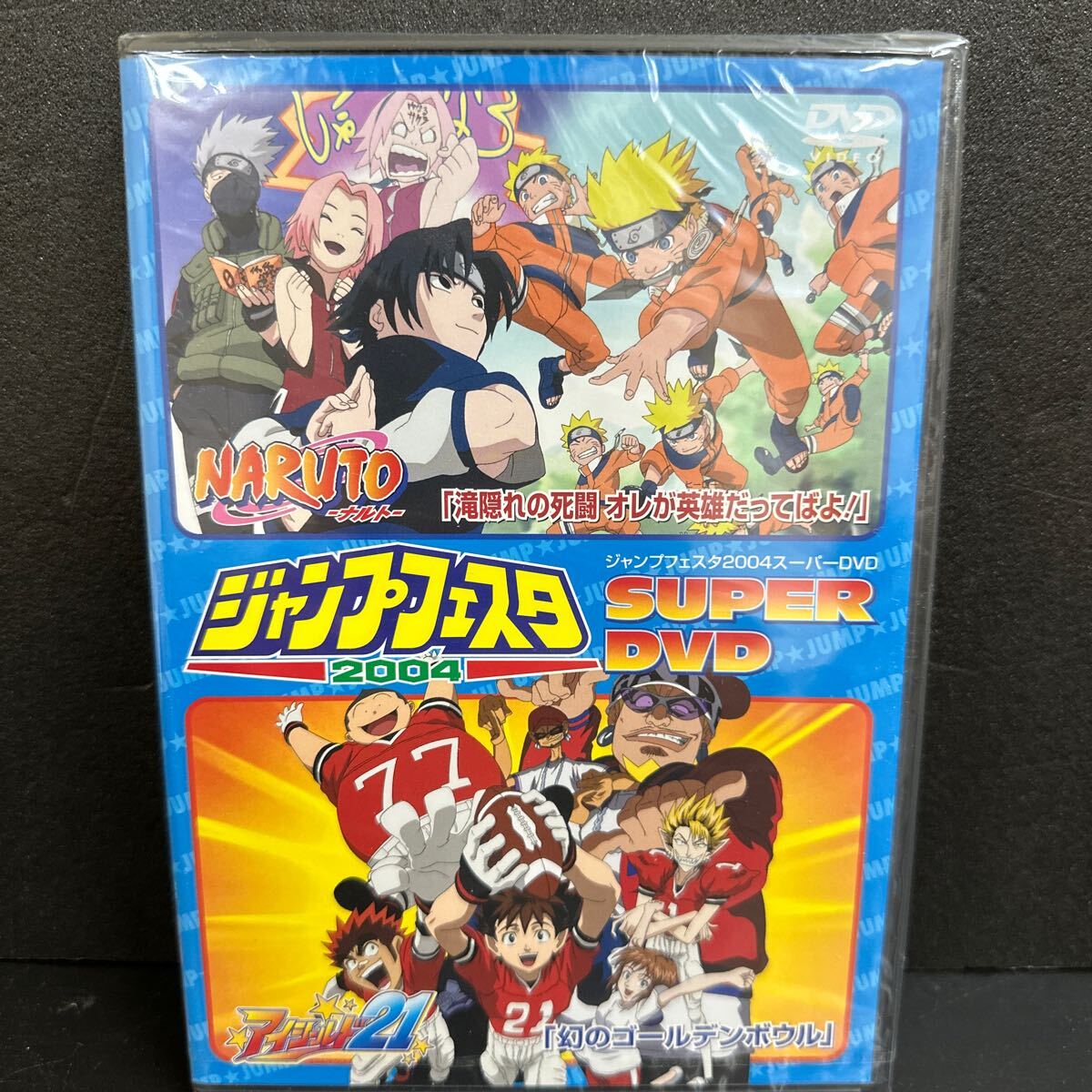 当時物〉ジャンプフェスタ2004 WJカードセット 遊戯王