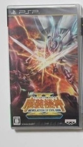 PSP ソフト スーパーロボット大戦OGサーガ 魔装機神II REVELATION OF EVIL GOD スパロボOG 新品未開封品