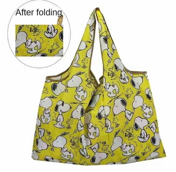 【新品未使用】大容量 エコバッグ SNOOPY スヌーピー マイバッグ 黄色 コンパクト 折りたたみ 手提げ袋 買い物袋 軽量