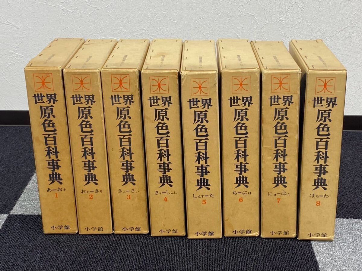 暦の百科事典 中古本・書籍 | ブックオフ公式オンラインストア