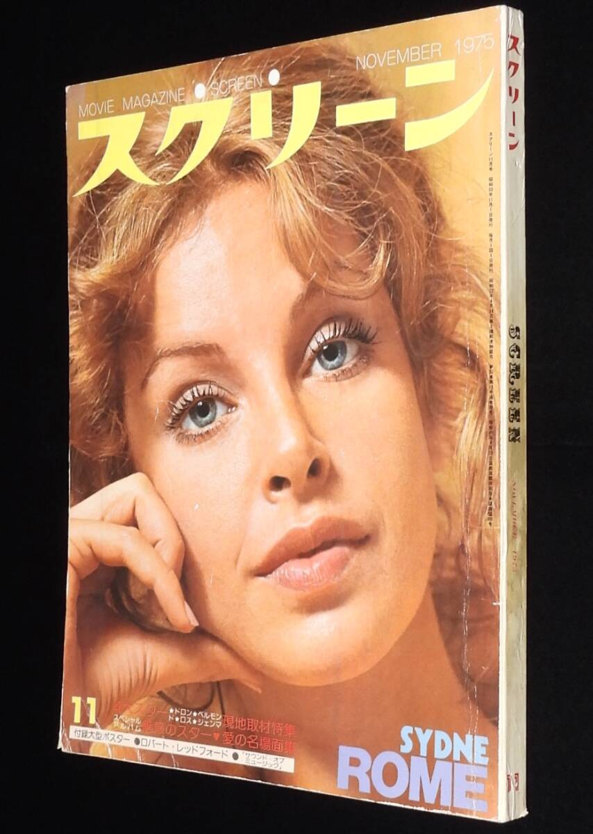 2025年最新】Yahoo!オークション -アランドロン(本、雑誌)の中古