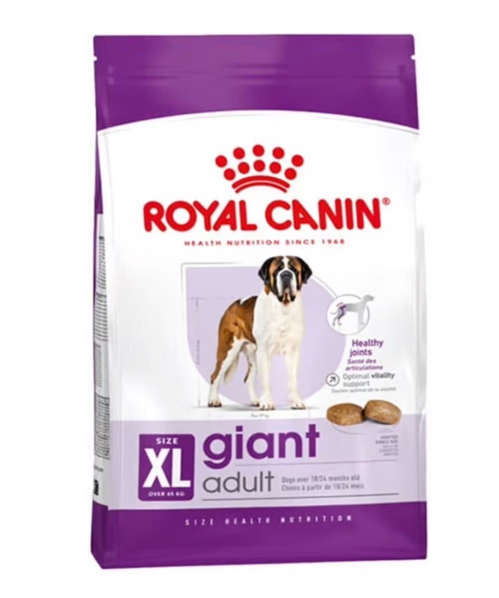 Yahoo!オークション -「giant ジャイアント」(ドッグフード) (犬