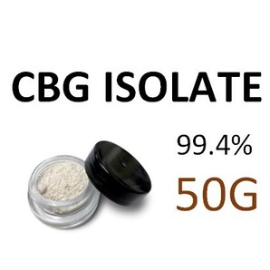 【新基準値対応】50G CBG アイソレート 99.4%