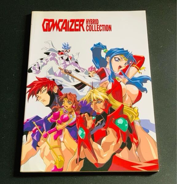 GOWCAIZER HYBRID COLLECTION STUDIO G-1 NEO 超人学園ゴウカイザー 設定資料集 原画集 絵コンテ イラスト集
