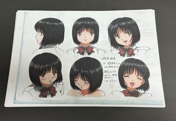 おくさまは女子高生 設定資料集 キャラクター設定 マッドハウス