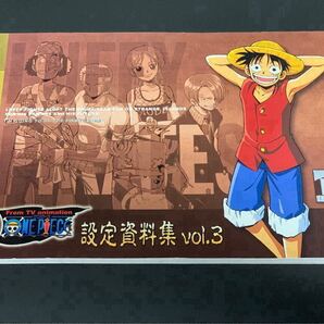 ONE PIECE 設定資料集 vol.3 ワンピース MOVIC