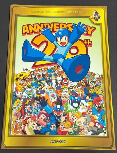 ロックマン20thアートファイル イラスト集 カプコン