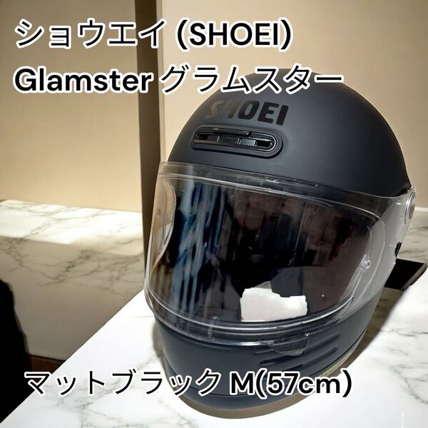 SHOEI ショウエイ Glamster グラムスター フルフェイスヘルメット 2024年5月製造 Mサイズ