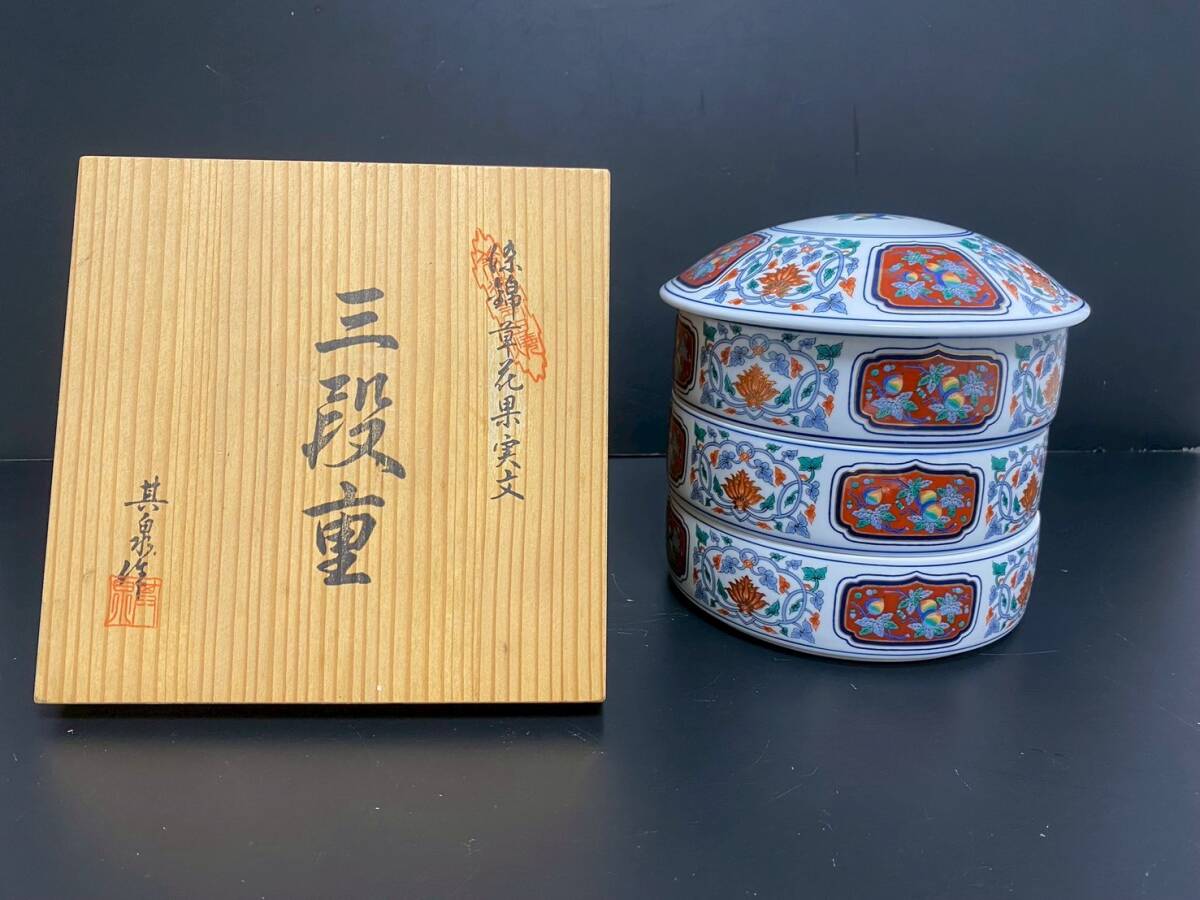 陶器 3段重ね Yahoo!オークション -「三段重 陶器」(アンティーク