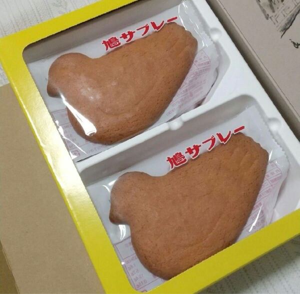 鳩サブレ 豊島屋 8枚 鳩サブレー